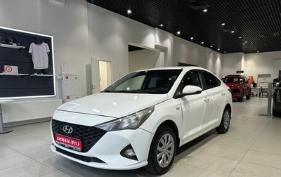 Hyundai Solaris II рестайлинг, 2020 год, 995 000 рублей, 1 фотография