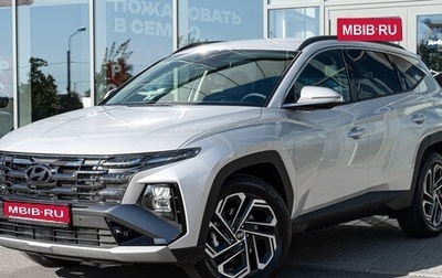 Hyundai Tucson, 2026 год, 4 949 000 рублей, 1 фотография