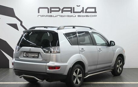 Mitsubishi Outlander III рестайлинг 3, 2012 год, 1 339 900 рублей, 3 фотография
