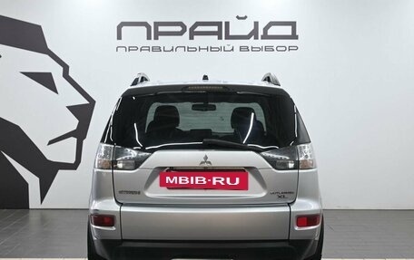 Mitsubishi Outlander III рестайлинг 3, 2012 год, 1 339 900 рублей, 4 фотография