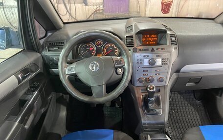 Opel Zafira B, 2007 год, 380 000 рублей, 3 фотография