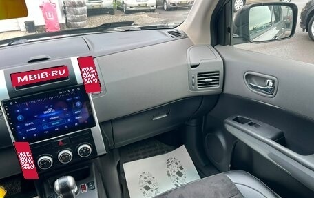 Nissan X-Trail, 2008 год, 1 199 000 рублей, 17 фотография