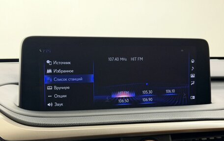 Lexus RX IV рестайлинг, 2020 год, 5 543 000 рублей, 14 фотография
