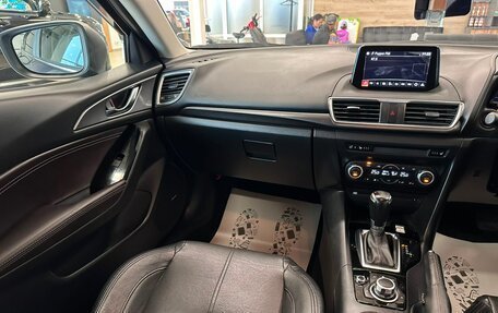 Mazda Axela, 2018 год, 1 699 000 рублей, 14 фотография