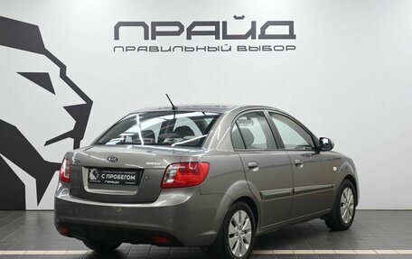 KIA Rio II, 2010 год, 599 900 рублей, 3 фотография