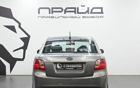 KIA Rio II, 2010 год, 599 900 рублей, 4 фотография