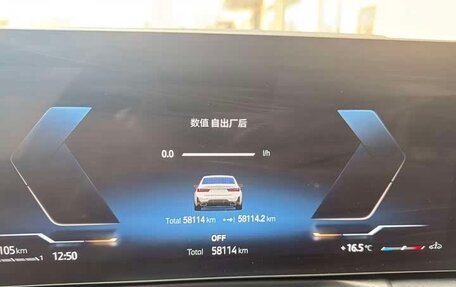 BMW 3 серия, 2023 год, 3 220 000 рублей, 14 фотография