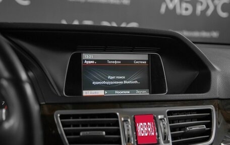 Mercedes-Benz E-Класс, 2014 год, 1 930 000 рублей, 12 фотография