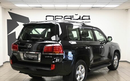 Lexus LX III, 2008 год, 3 150 000 рублей, 2 фотография
