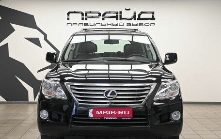 Lexus LX III, 2008 год, 3 150 000 рублей, 3 фотография
