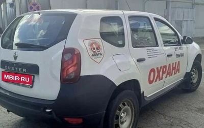 Renault Duster I рестайлинг, 2017 год, 600 000 рублей, 1 фотография