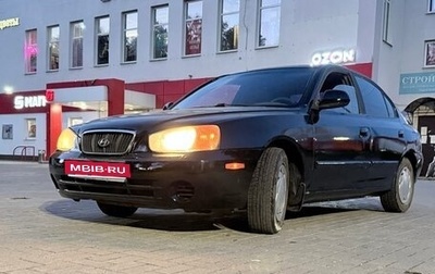 Hyundai Elantra III, 2001 год, 329 000 рублей, 1 фотография