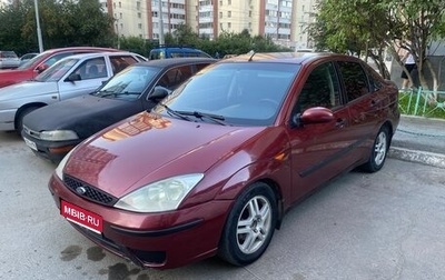 Ford Focus IV, 2003 год, 198 000 рублей, 1 фотография