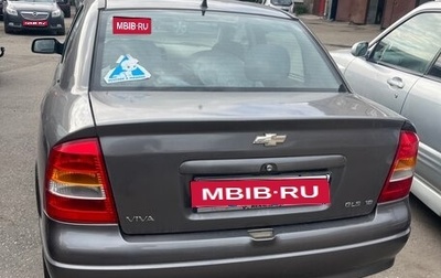 Chevrolet Viva, 2006 год, 120 000 рублей, 1 фотография