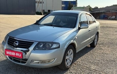 Nissan Almera Classic, 2007 год, 450 000 рублей, 1 фотография