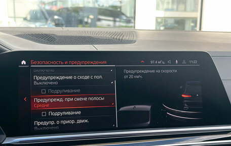 BMW X5, 2020 год, 5 999 000 рублей, 29 фотография