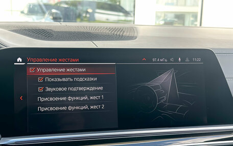 BMW X5, 2020 год, 5 999 000 рублей, 31 фотография