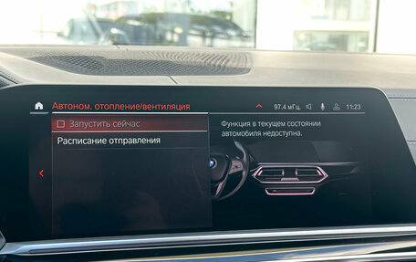 BMW X5, 2020 год, 5 999 000 рублей, 30 фотография