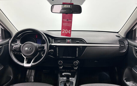 KIA Rio IV, 2018 год, 1 450 000 рублей, 11 фотография