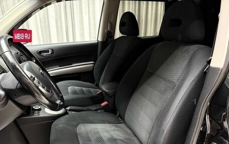 Nissan X-Trail, 2013 год, 1 399 000 рублей, 27 фотография