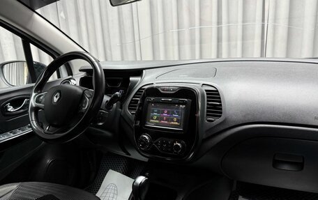 Renault Kaptur I рестайлинг, 2018 год, 1 649 000 рублей, 11 фотография