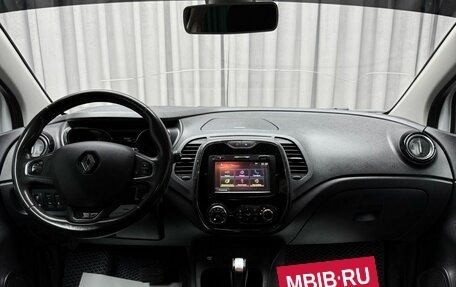 Renault Kaptur I рестайлинг, 2018 год, 1 649 000 рублей, 14 фотография