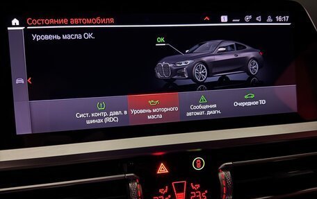 BMW 4 серия, 2022 год, 8 000 000 рублей, 29 фотография