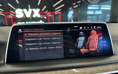 BMW 7 серия, 2020 год, 4 900 000 рублей, 25 фотография
