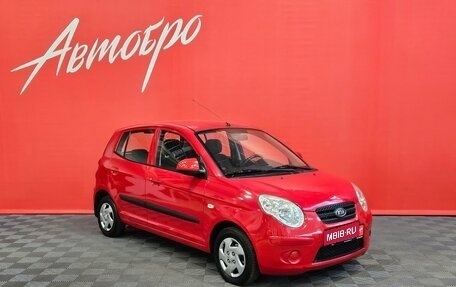 KIA Picanto I, 2008 год, 450 000 рублей, 7 фотография