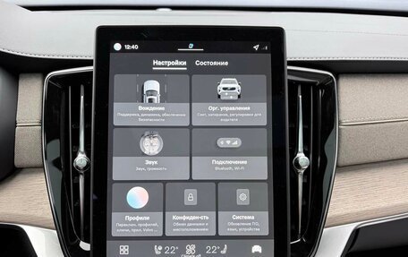 Volvo XC90 II рестайлинг, 2025 год, 8 900 000 рублей, 12 фотография