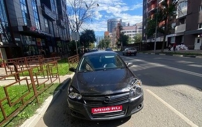 Opel Astra H, 2007 год, 320 000 рублей, 1 фотография