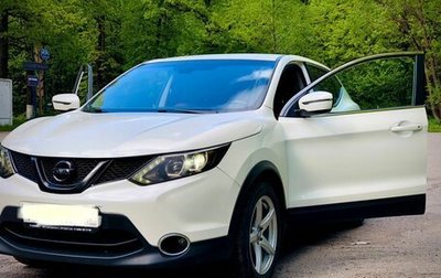 Nissan Qashqai, 2016 год, 1 430 000 рублей, 1 фотография