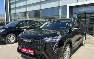 Haval Jolion, 2026 год, 2 949 000 рублей, 1 фотография