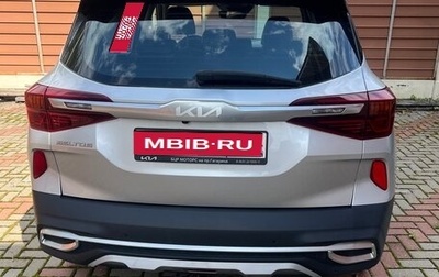 KIA Seltos I, 2022 год, 2 500 000 рублей, 1 фотография
