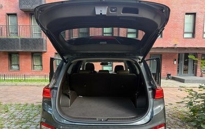 Hyundai Santa Fe IV, 2019 год, 3 200 000 рублей, 1 фотография