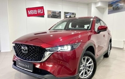 Mazda CX-5 II, 2026 год, 4 150 000 рублей, 1 фотография