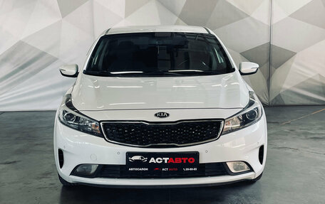 KIA Cerato III, 2019 год, 1 624 000 рублей, 2 фотография