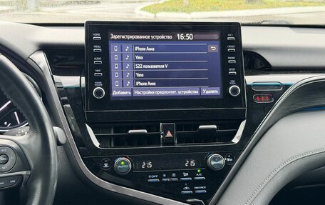Toyota Camry, 2021 год, 3 149 000 рублей, 16 фотография