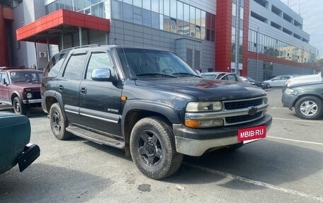 Chevrolet Tahoe II, 2001 год, 600 000 рублей, 2 фотография