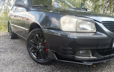 Hyundai Accent II, 2007 год, 480 000 рублей, 1 фотография