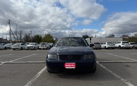 Volkswagen Jetta IV, 2002 год, 500 000 рублей, 1 фотография