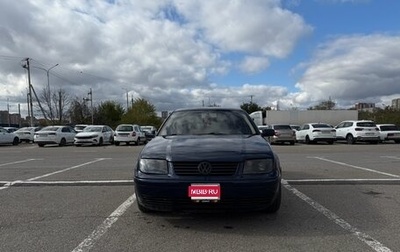 Volkswagen Jetta IV, 2002 год, 500 000 рублей, 1 фотография