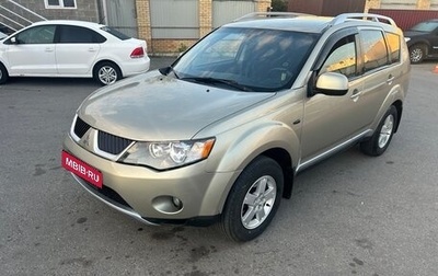 Mitsubishi Outlander III рестайлинг 3, 2008 год, 700 000 рублей, 1 фотография