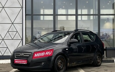KIA cee'd I рестайлинг, 2008 год, 650 000 рублей, 1 фотография