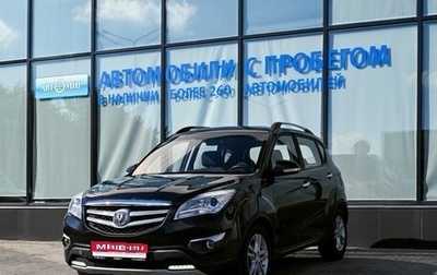 Changan CS35, 2018 год, 649 000 рублей, 1 фотография
