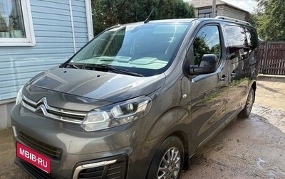 Citroen SpaceTourer I, 2018 год, 2 299 000 рублей, 1 фотография
