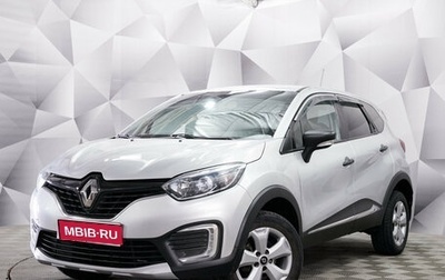 Renault Kaptur I рестайлинг, 2017 год, 1 171 000 рублей, 1 фотография