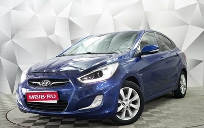 Hyundai Solaris II рестайлинг, 2014 год, 750 000 рублей, 1 фотография