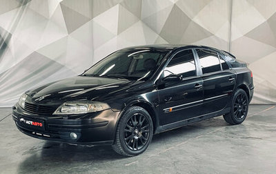Renault Laguna II, 2004 год, 380 000 рублей, 1 фотография