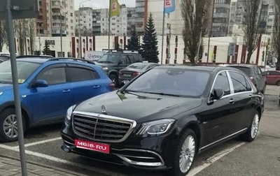Mercedes-Benz Maybach S-Класс, 2018 год, 6 200 000 рублей, 1 фотография